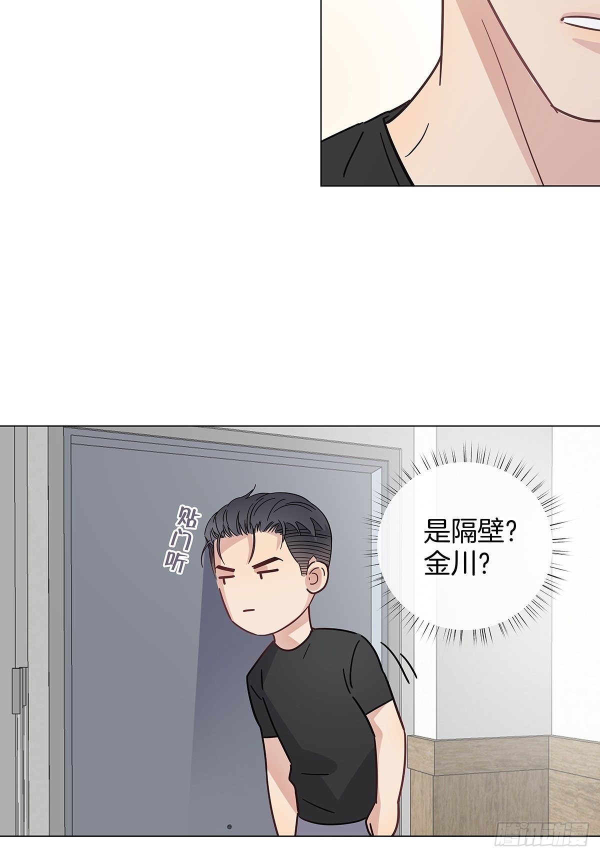 番外4 独守空房的寂寞男人11