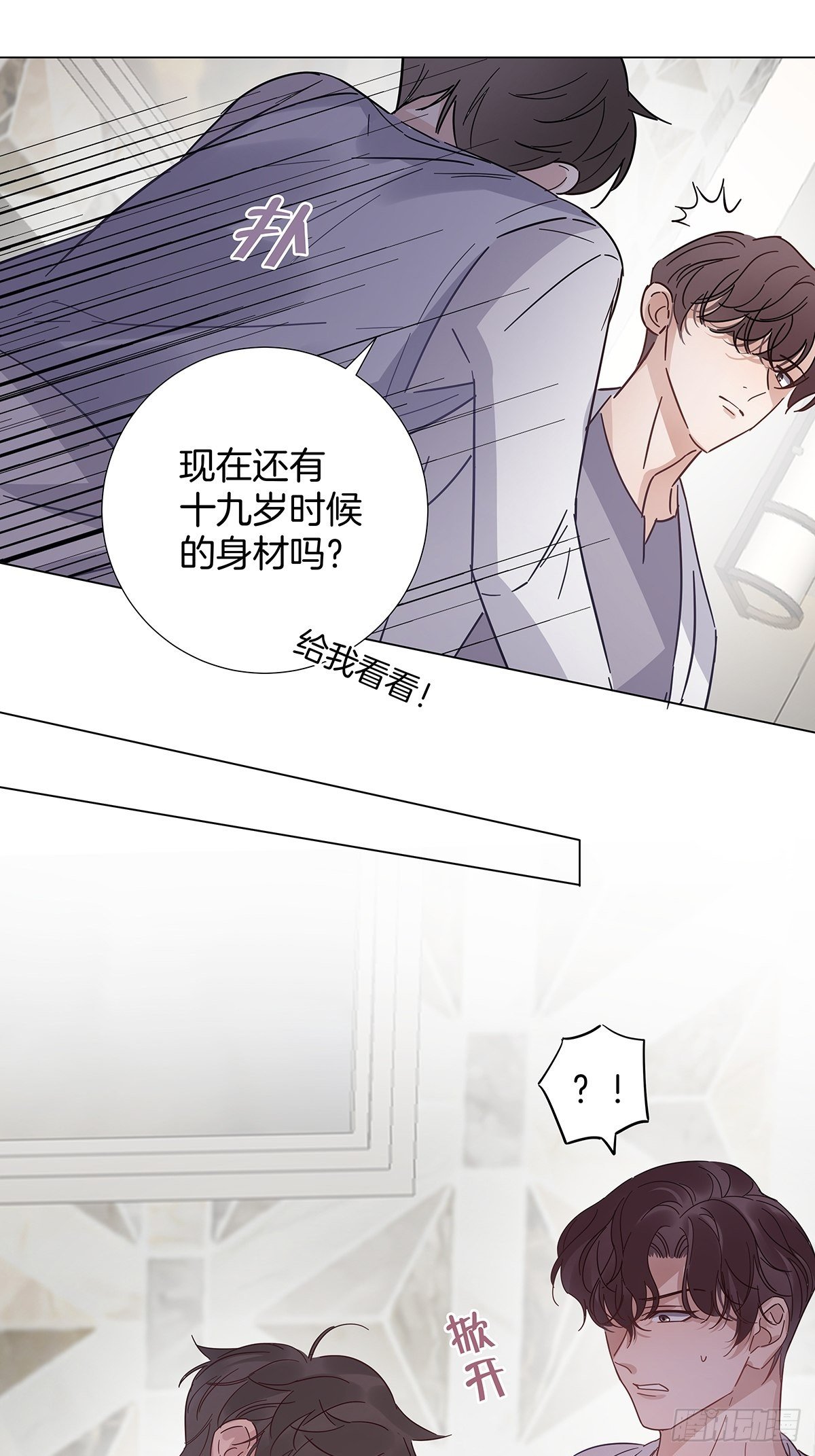 31 食色引诱23