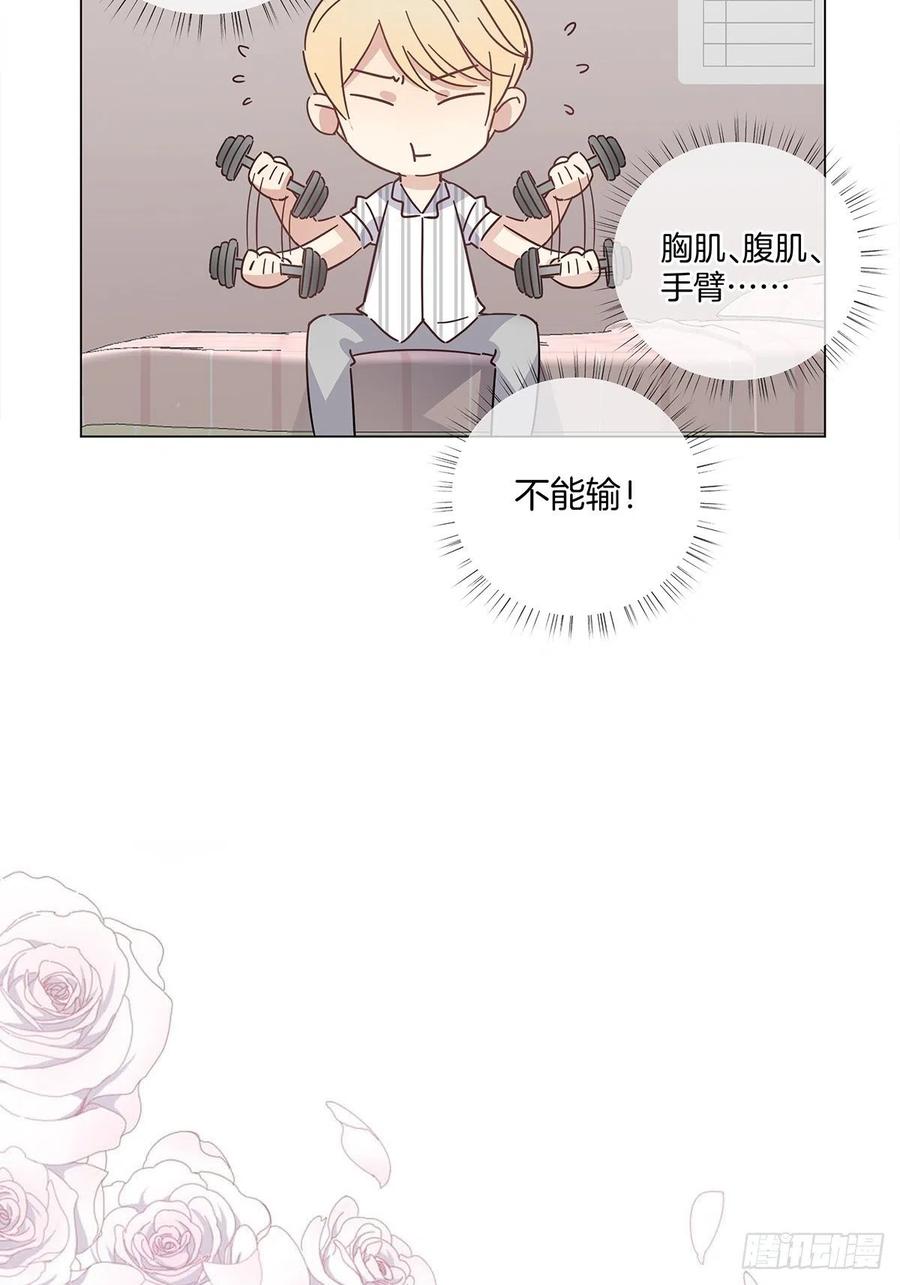 41 又又又掉马了？37