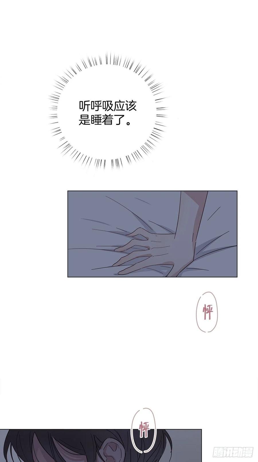 45 偷吻25