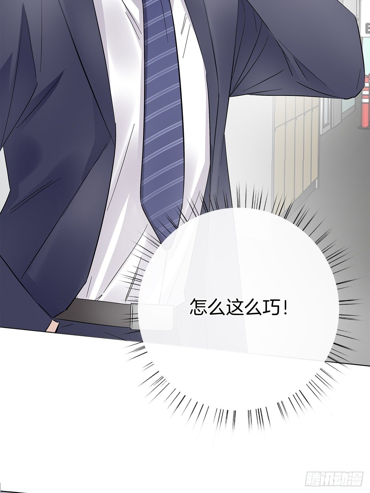 11 我送你回家30