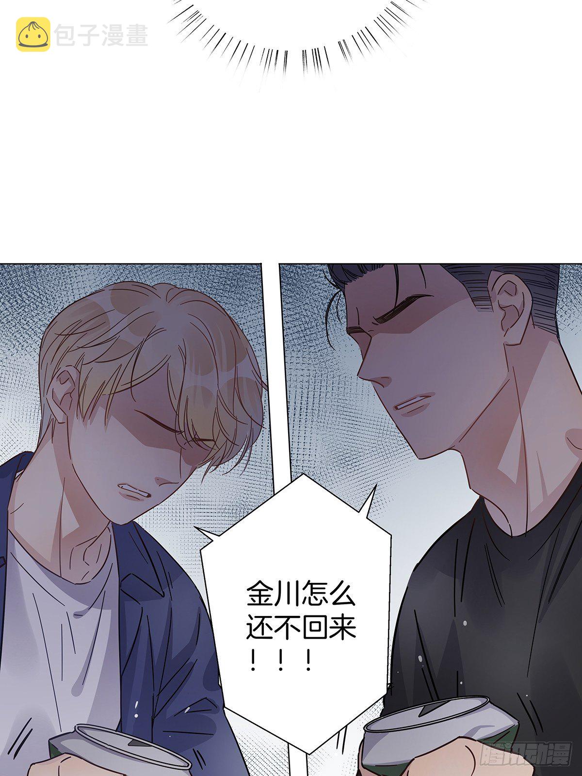 番外4 独守空房的寂寞男人22