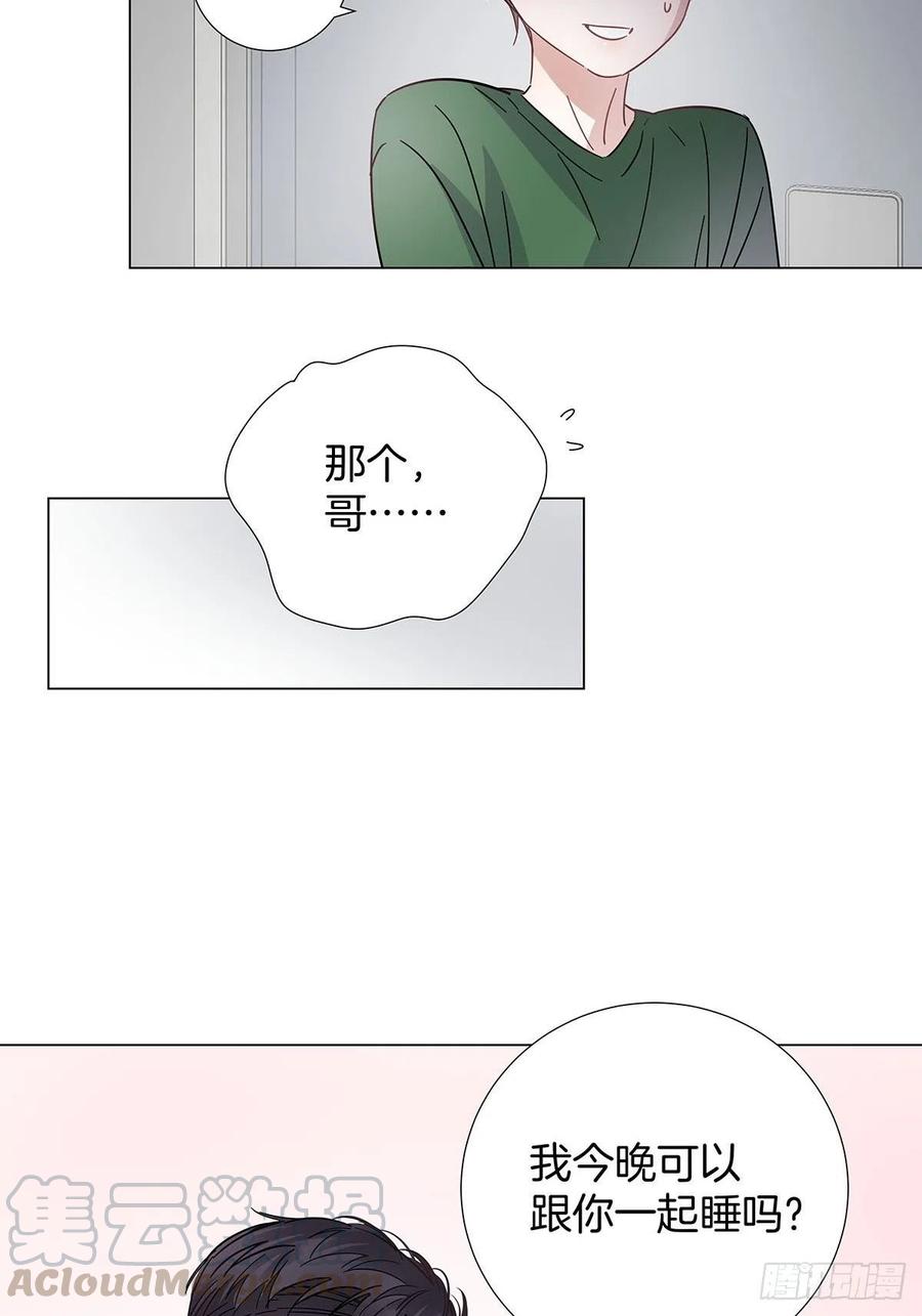 38 今晚一起睡吧28