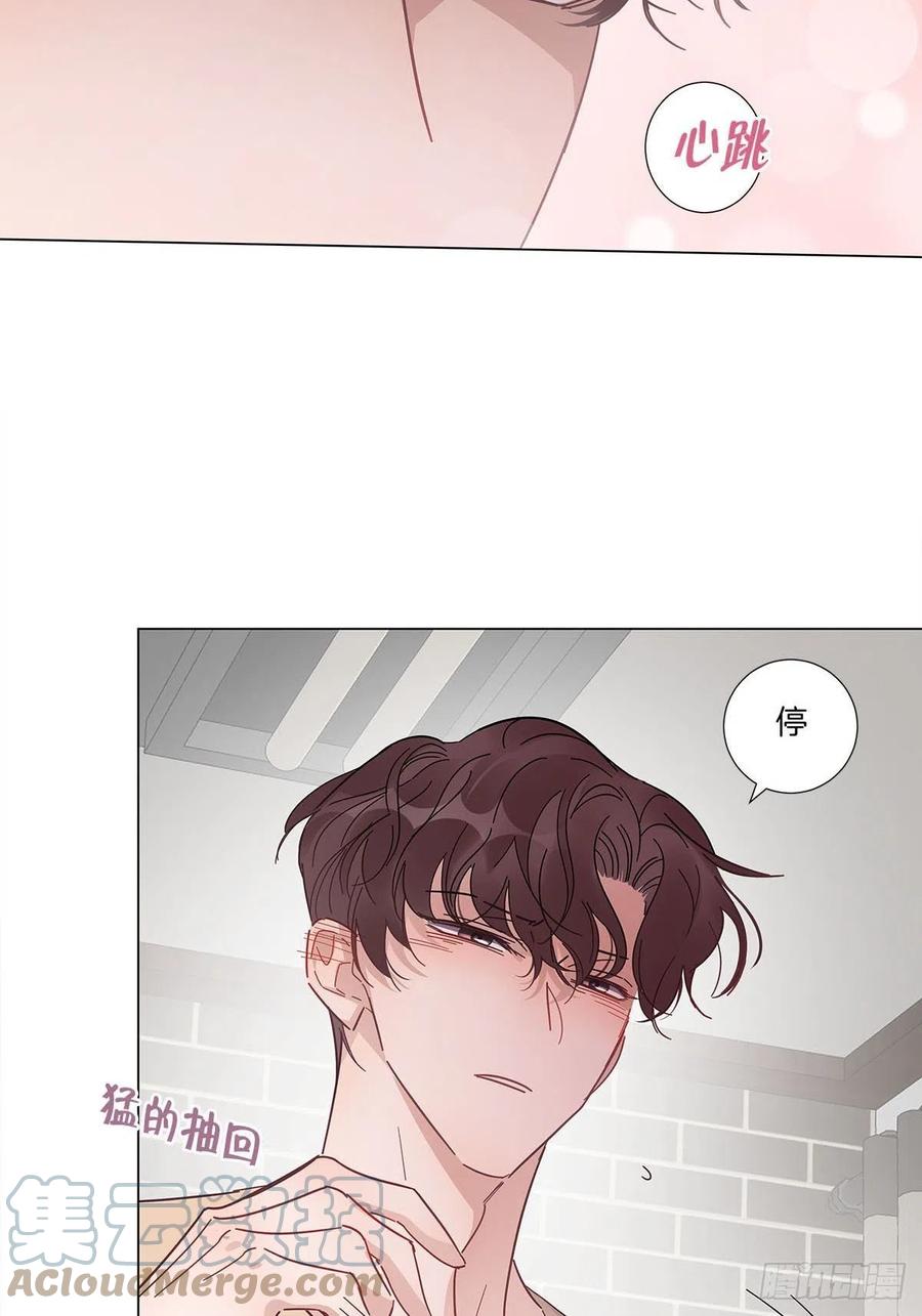 49 师徒同心38
