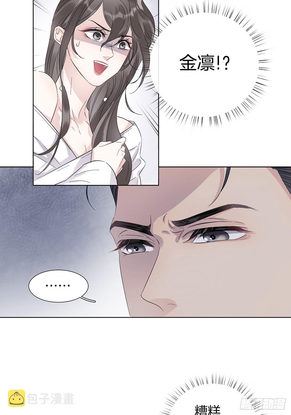 6 修罗场又来了5