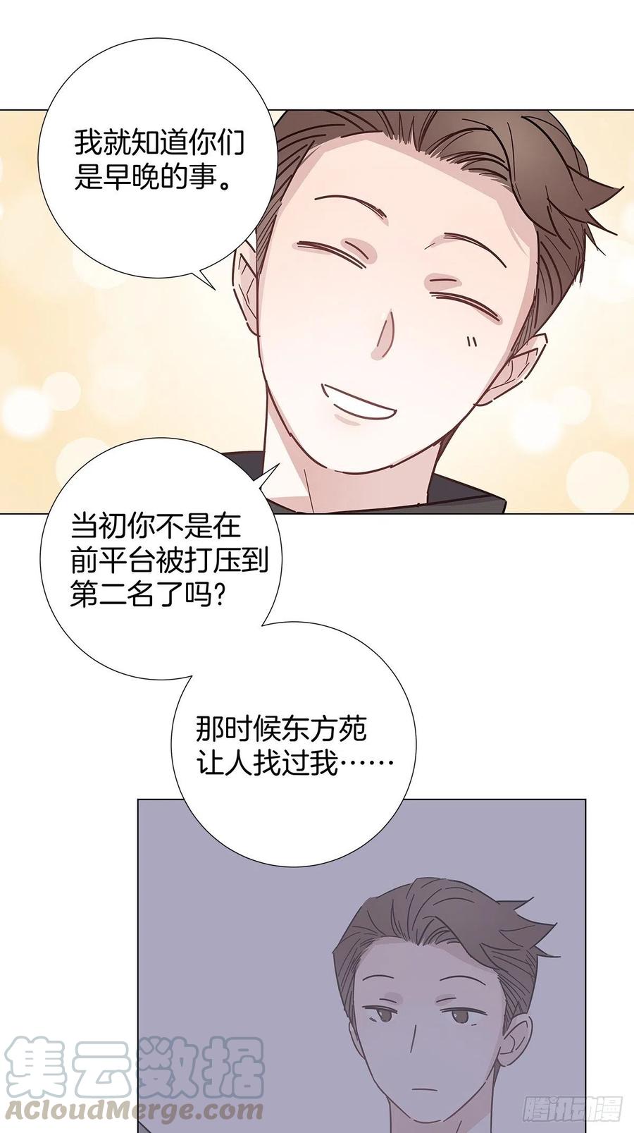 41 又又又掉马了？8