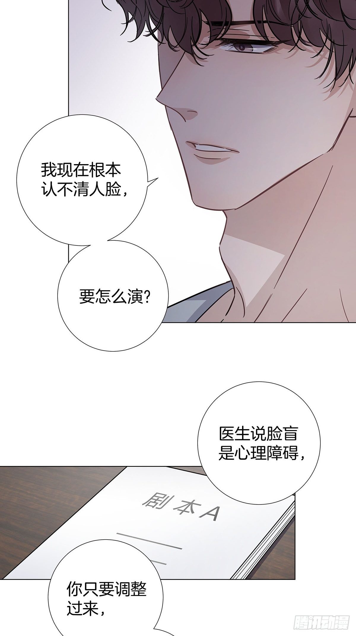 30 灰色的回忆16