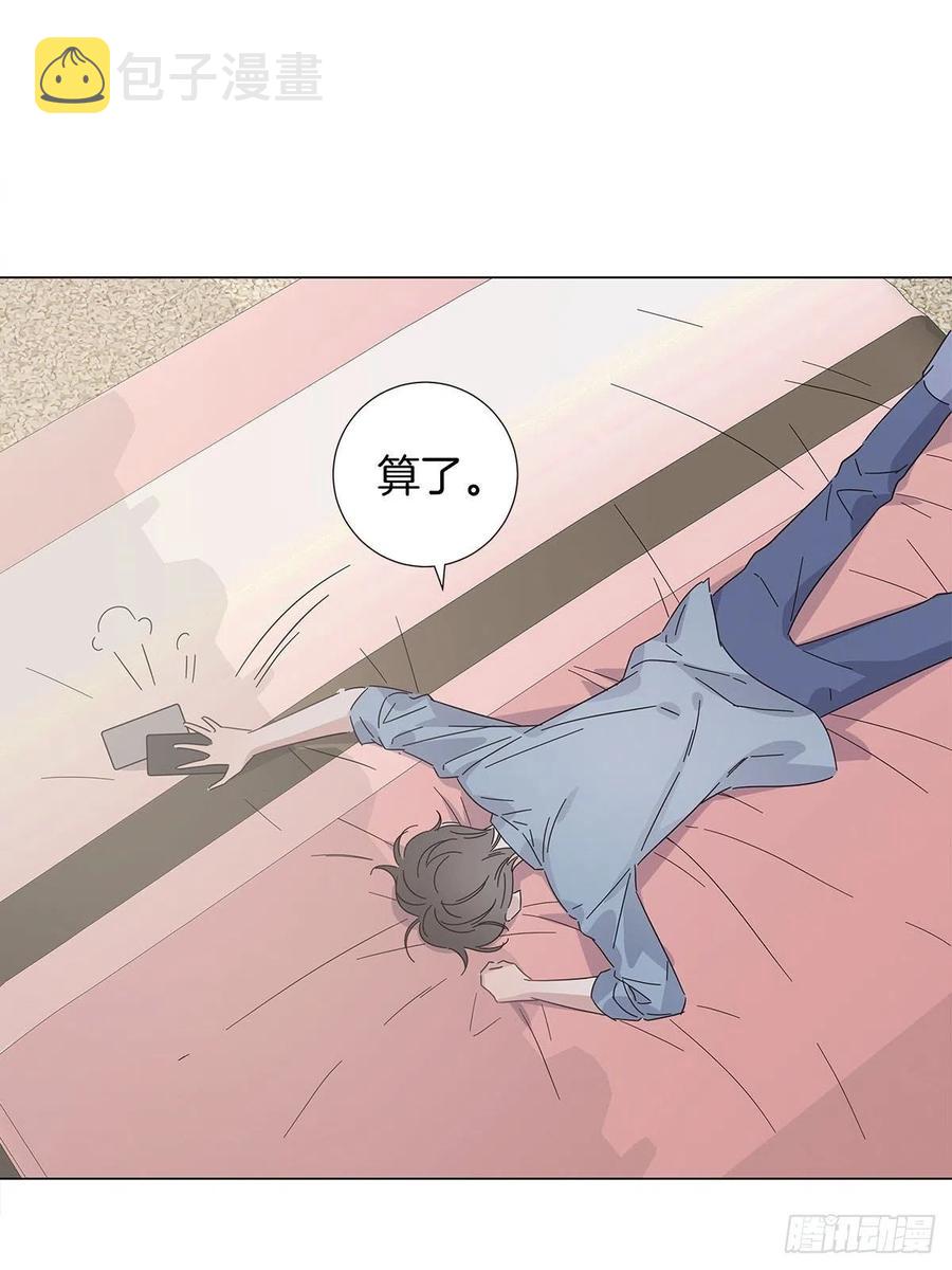 46 动摇的心44