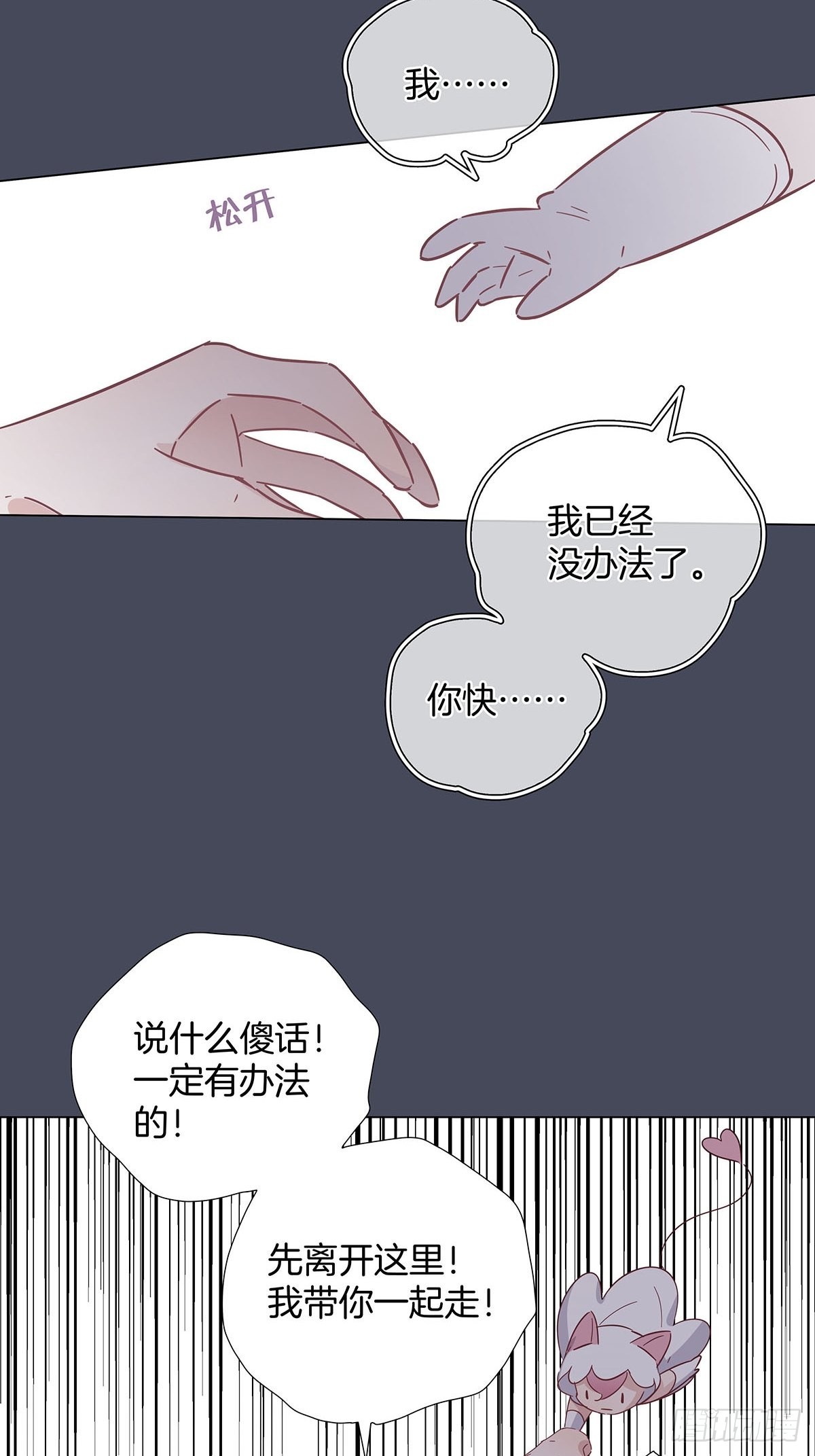 77 游戏结束36
