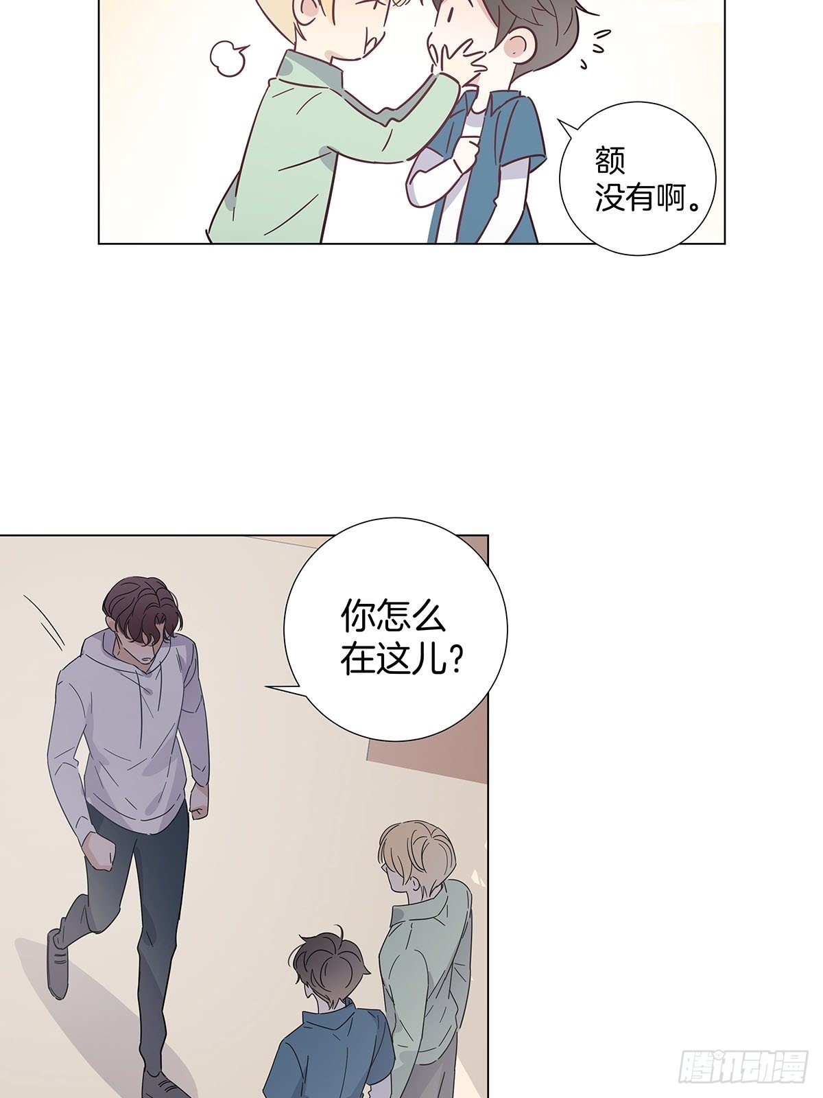 73为你做的决定23