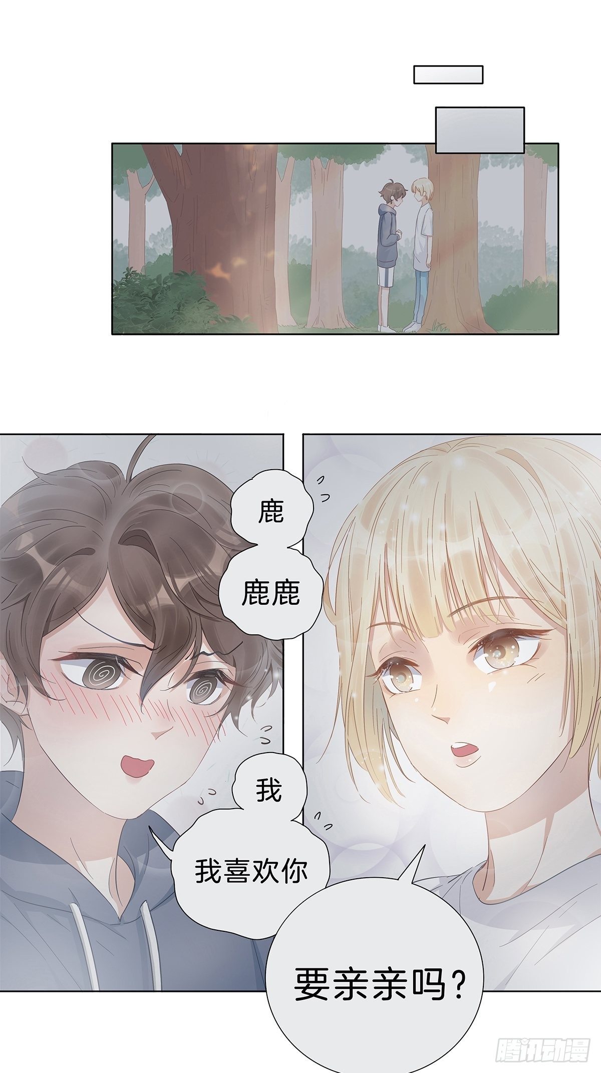 1 不弯就去死哦57