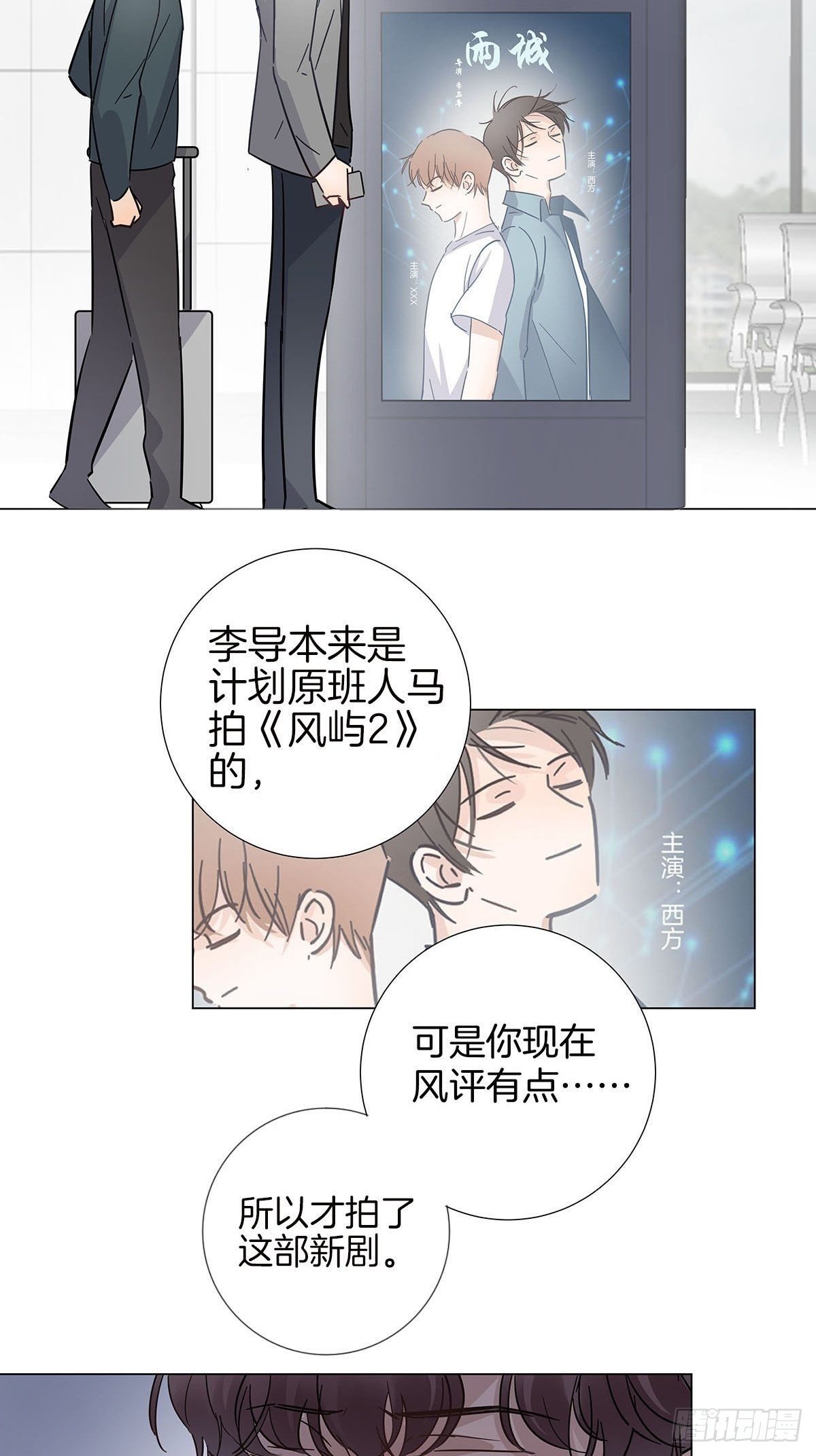 30 灰色的回忆28