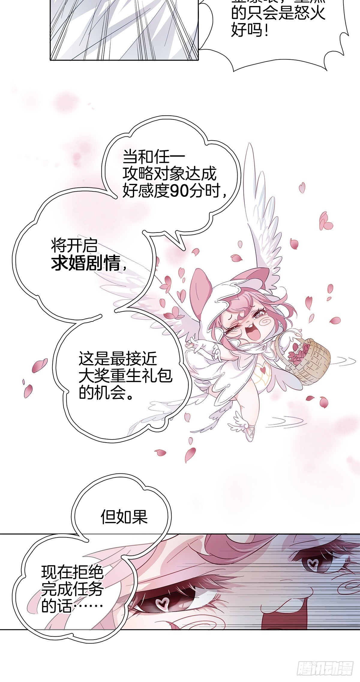 2 哥哥喂我嘛32
