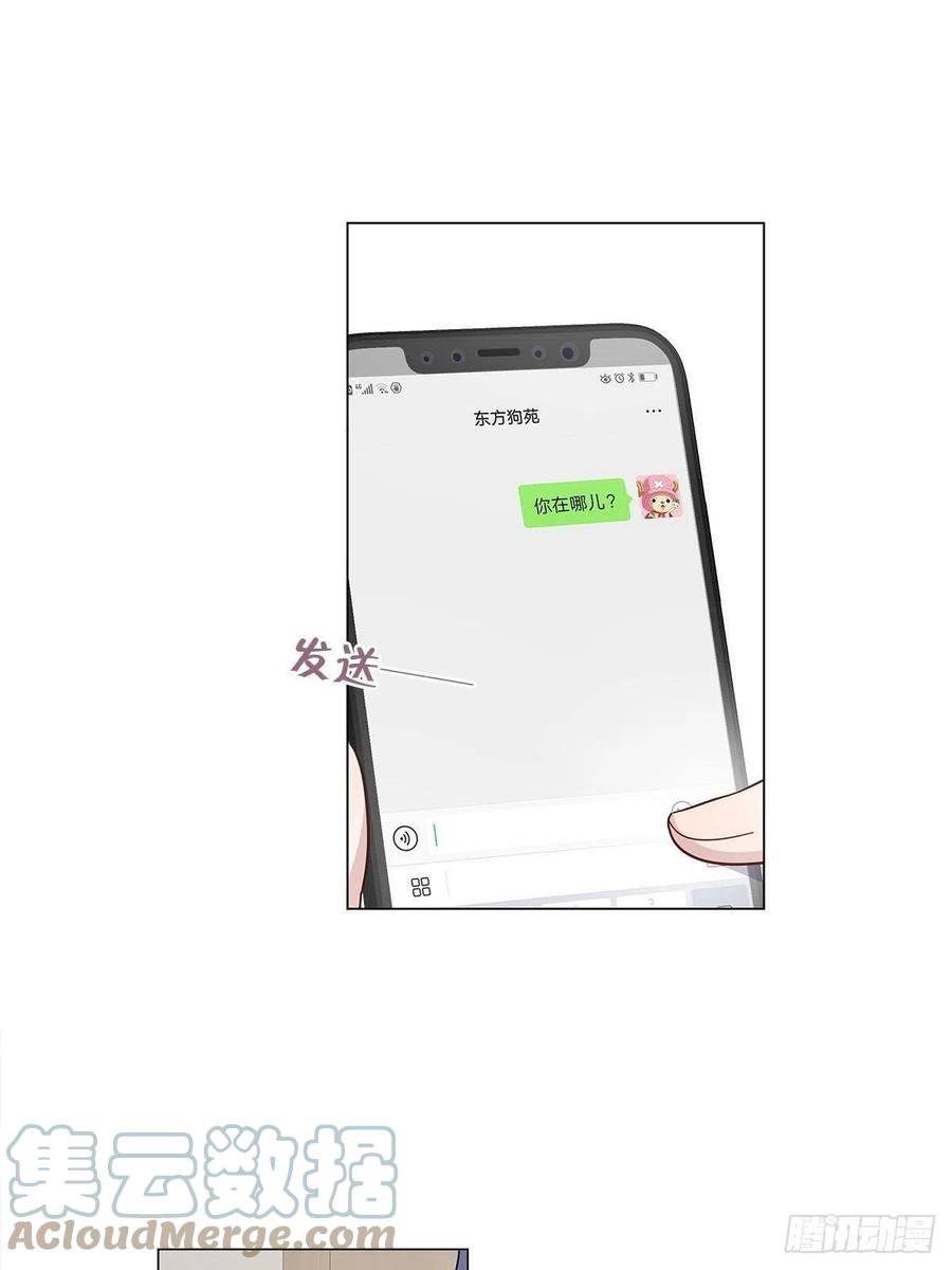 48 第二次机会42