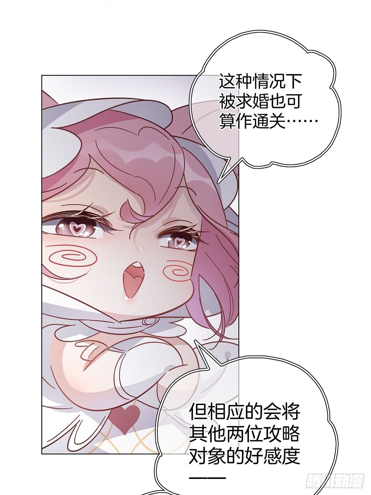 55 女装色诱5