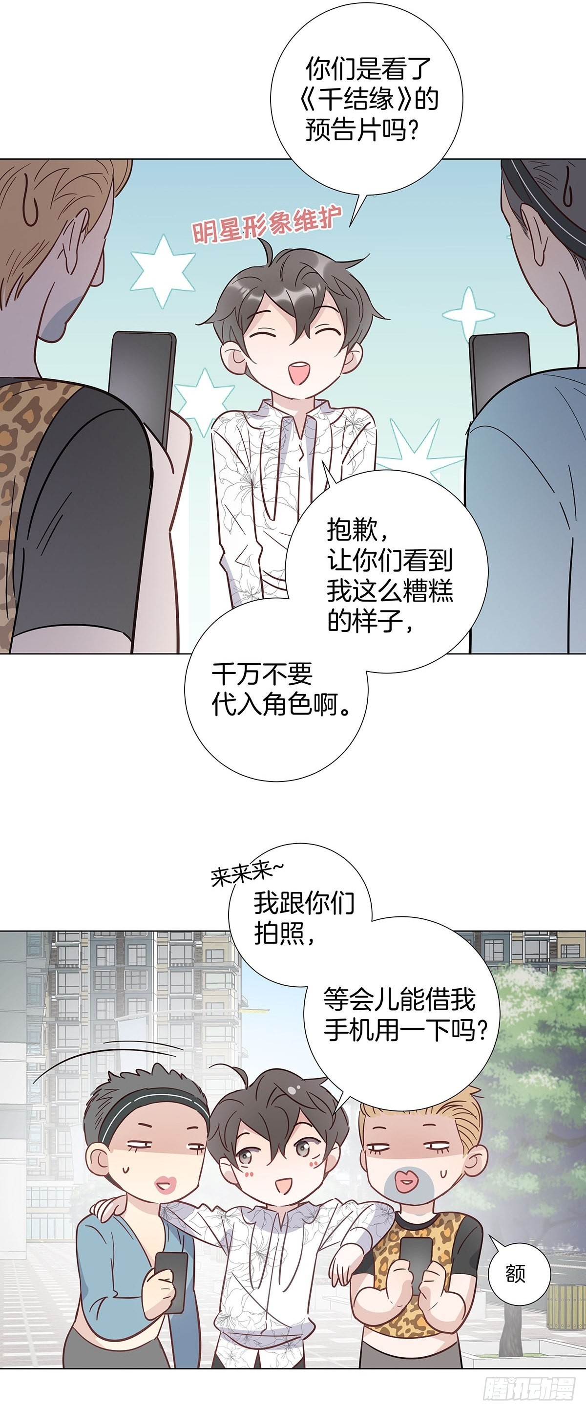76 噩梦重演？11