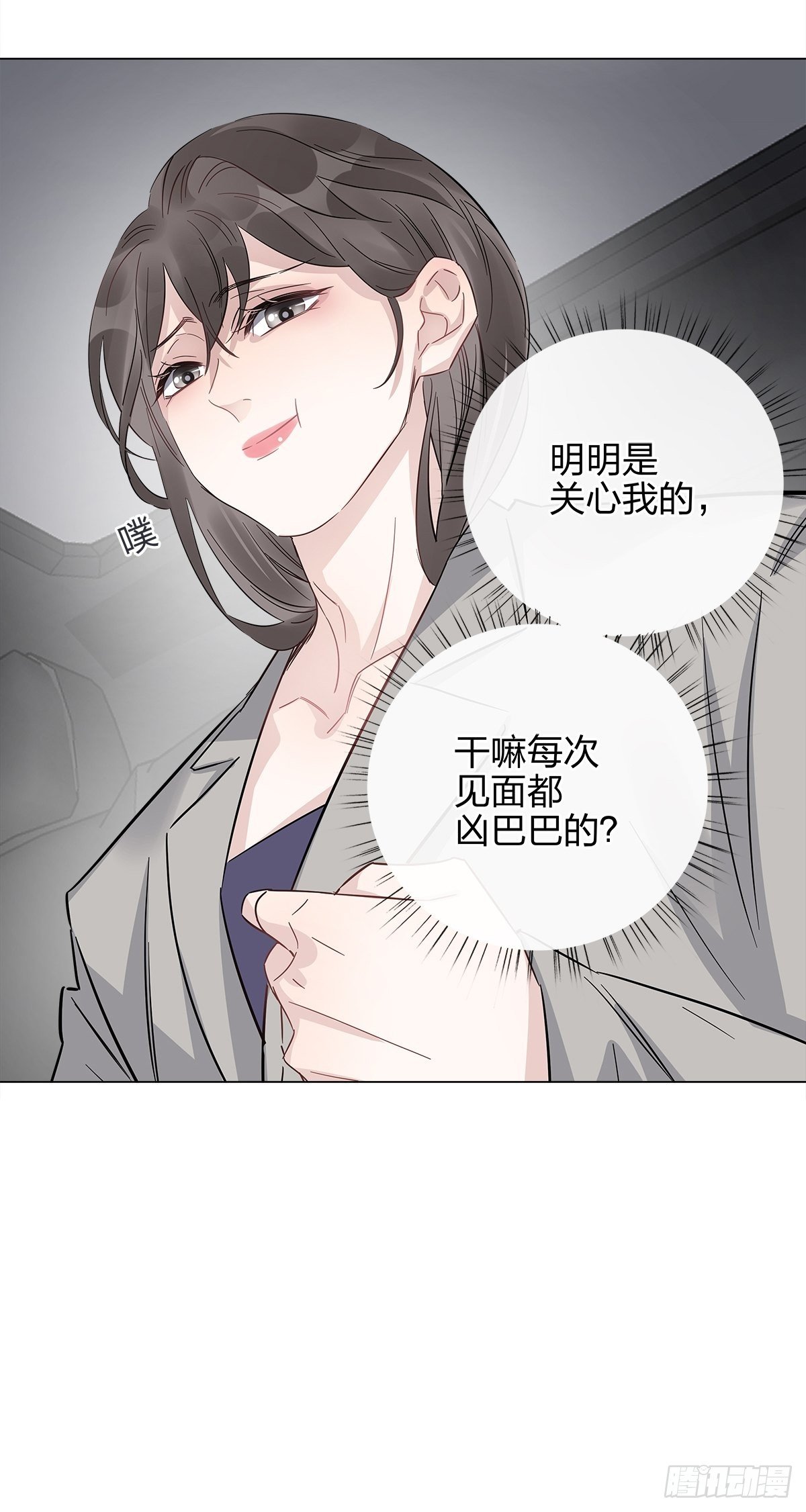 12 保护他34