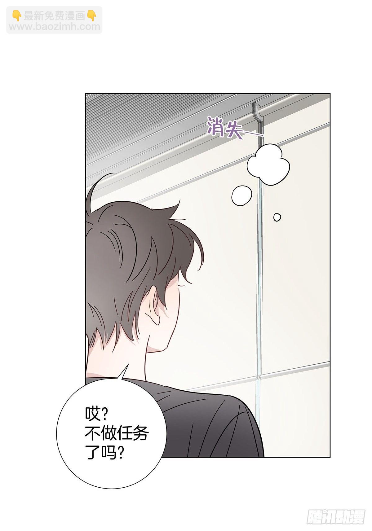73为你做的决定10