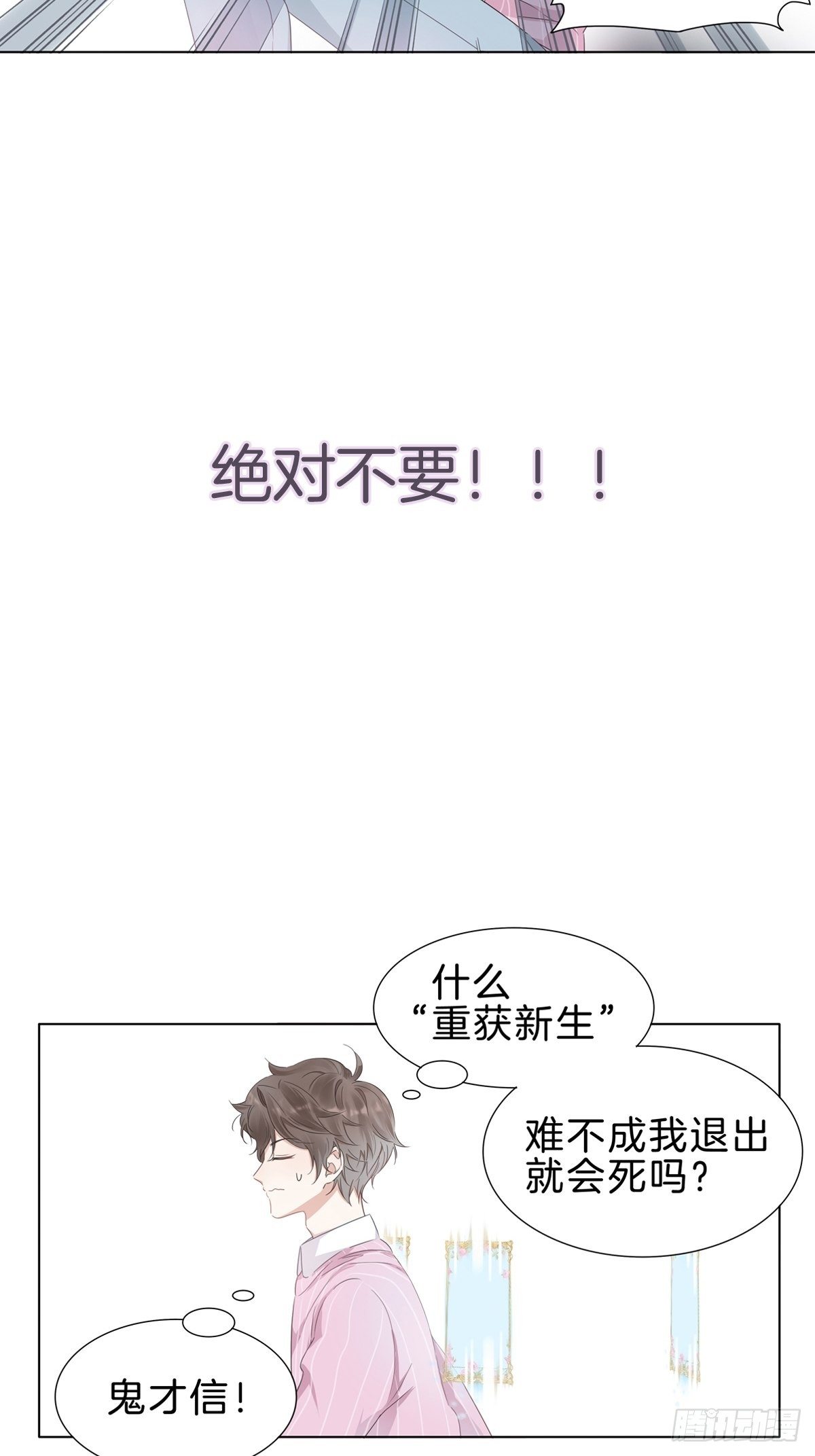 预告24