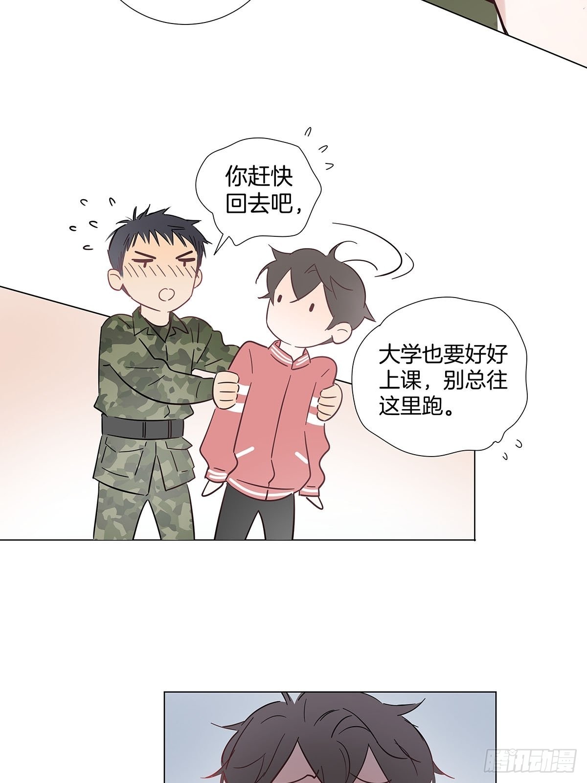 番外12—金凛IF线结局篇29