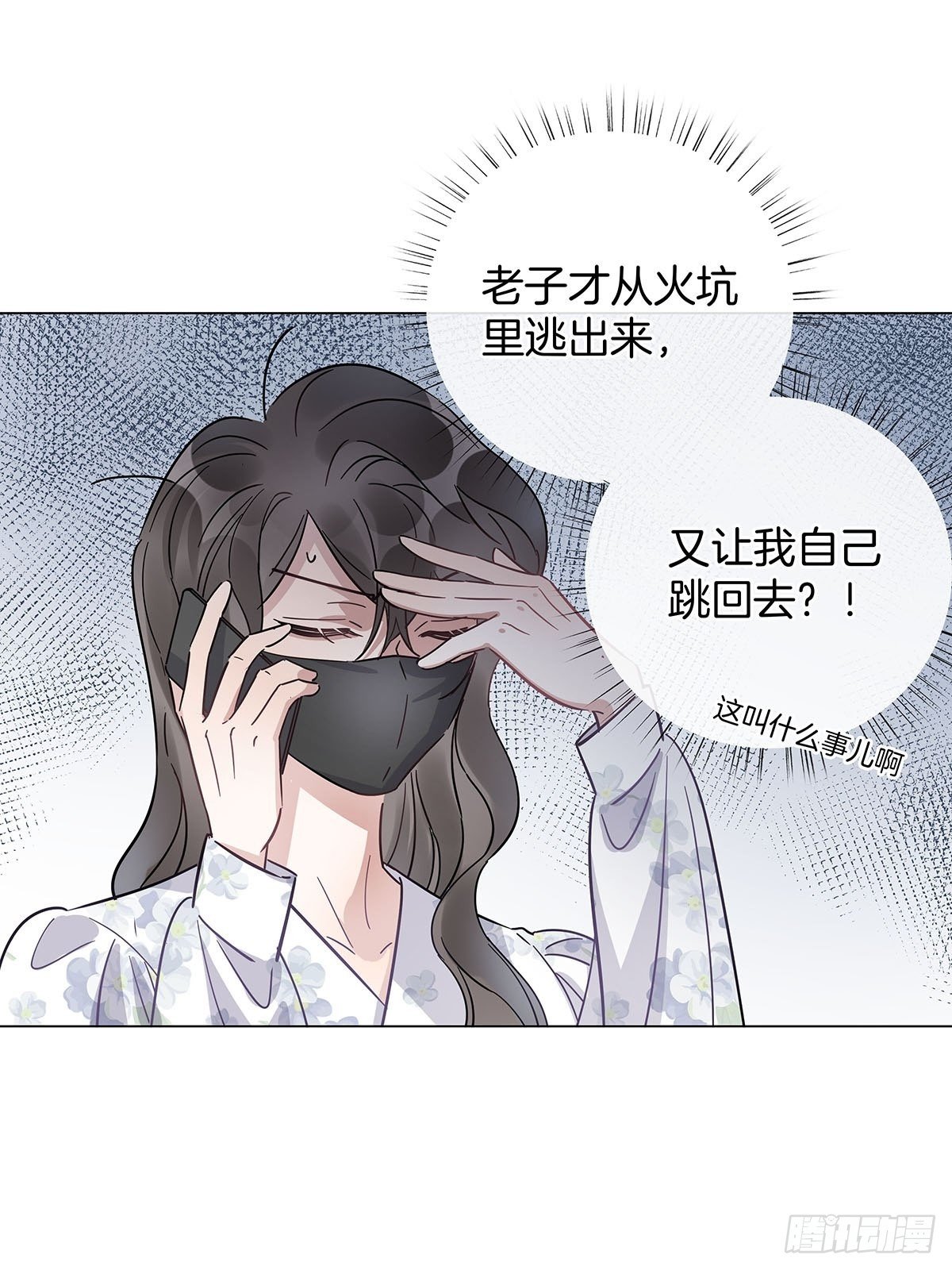 25 自己挖坑自己跳2