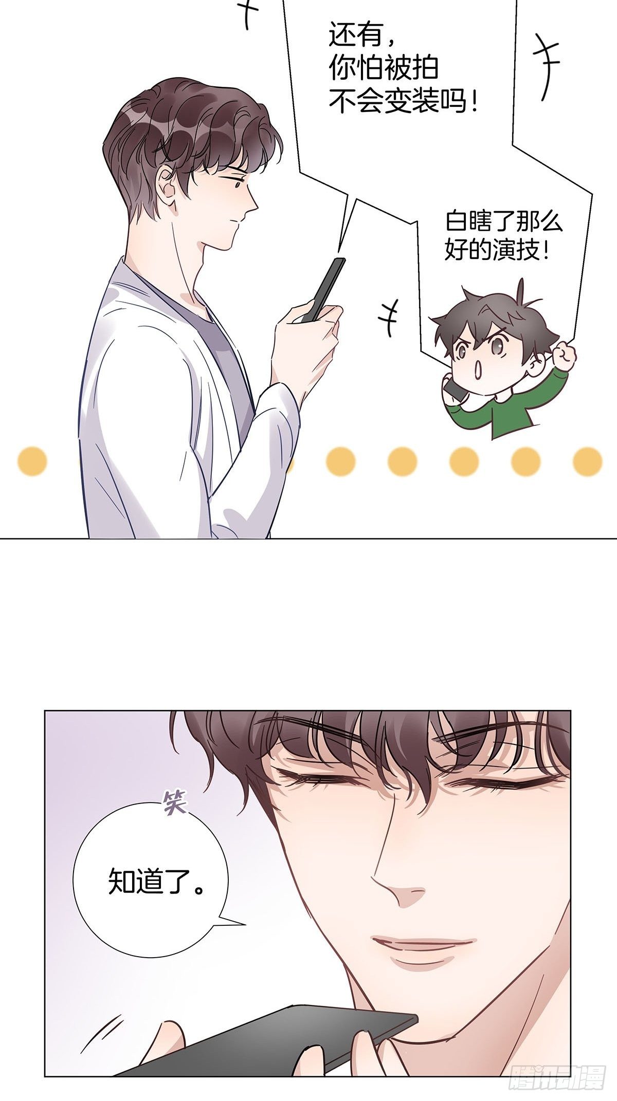 25 自己挖坑自己跳13