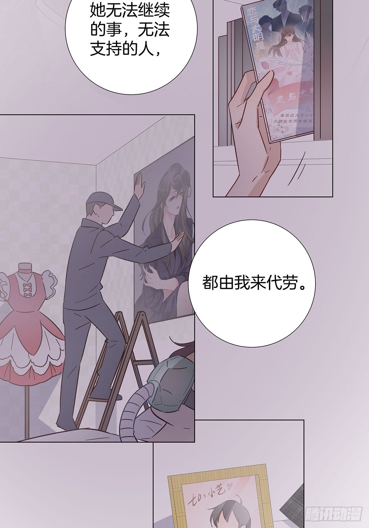 59 摘下彼此的面具16