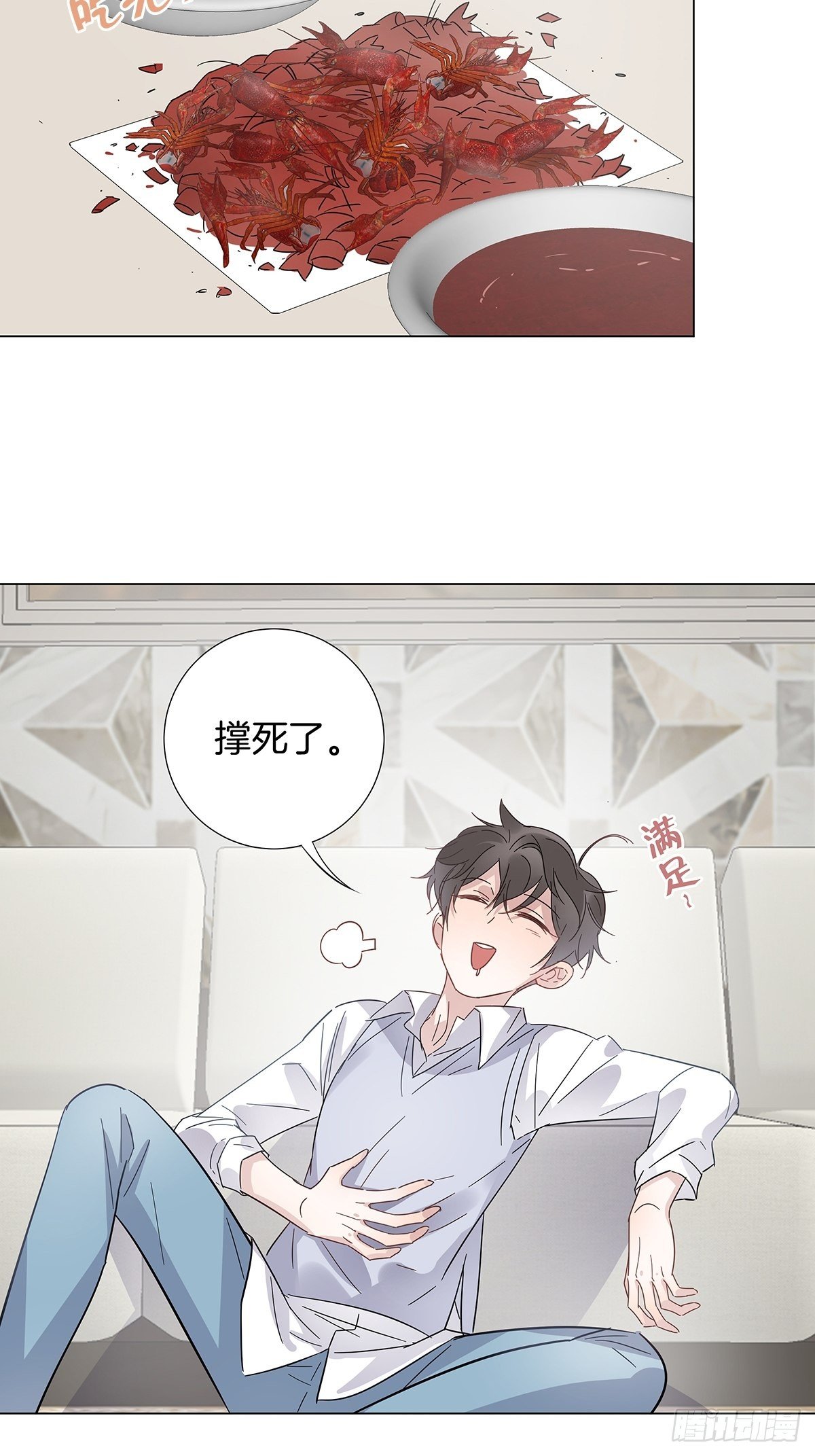 31 食色引诱19