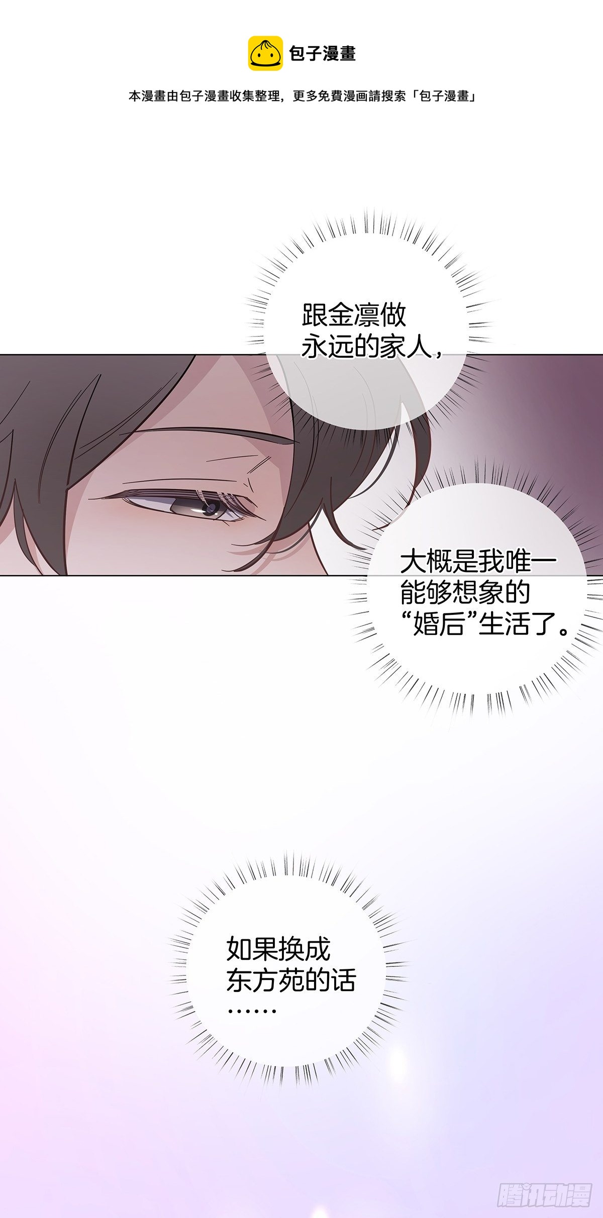 69 抱我28