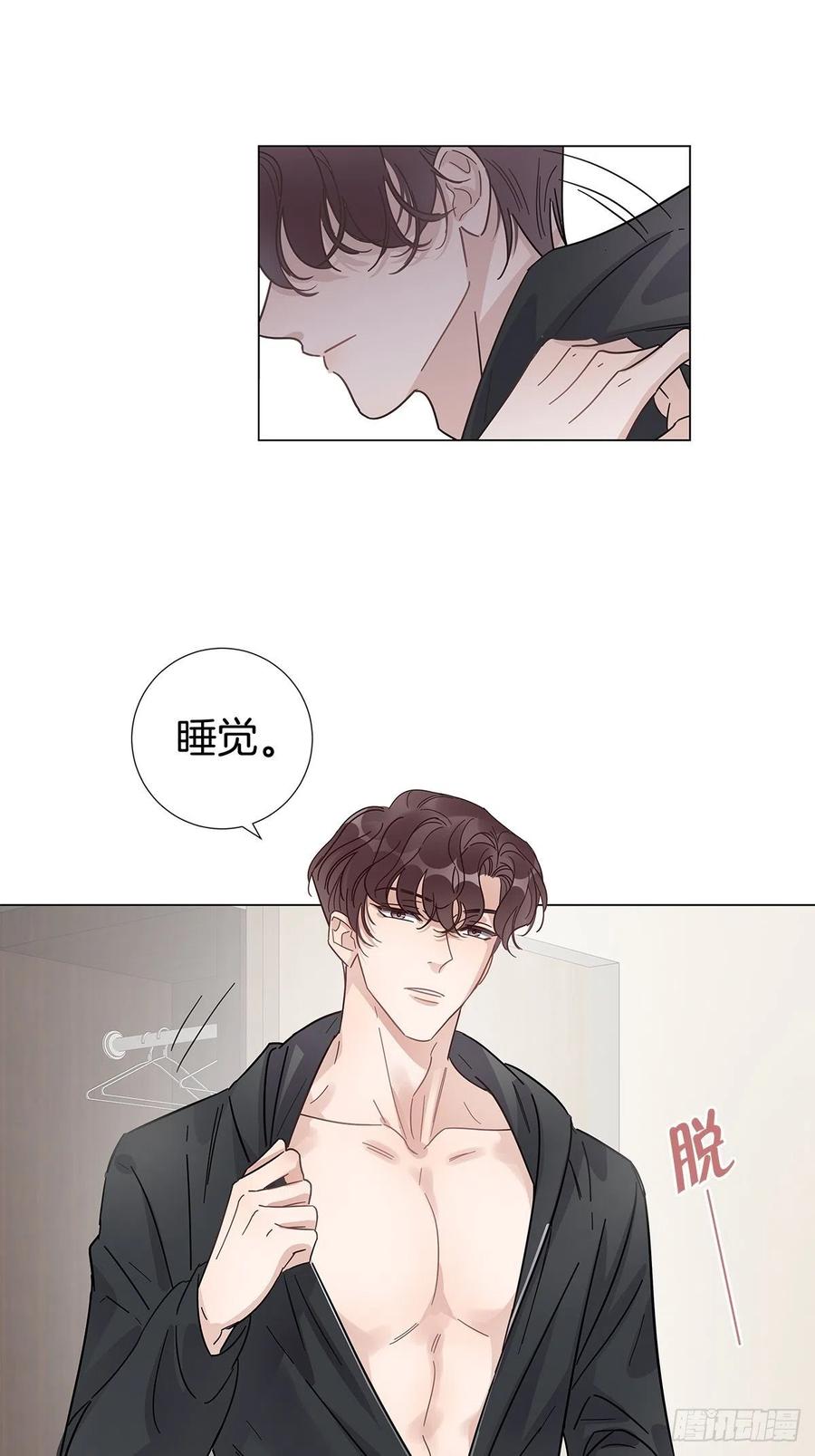 44 纯情“渣男”35