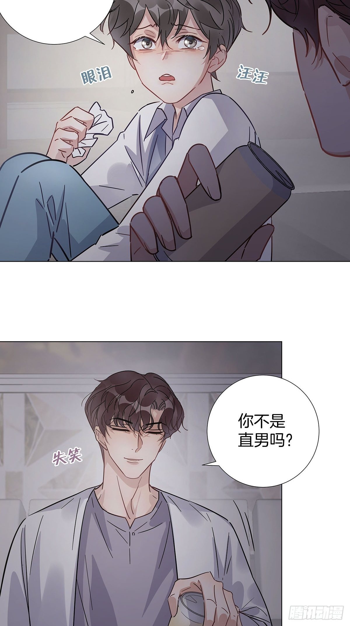 30 灰色的回忆32