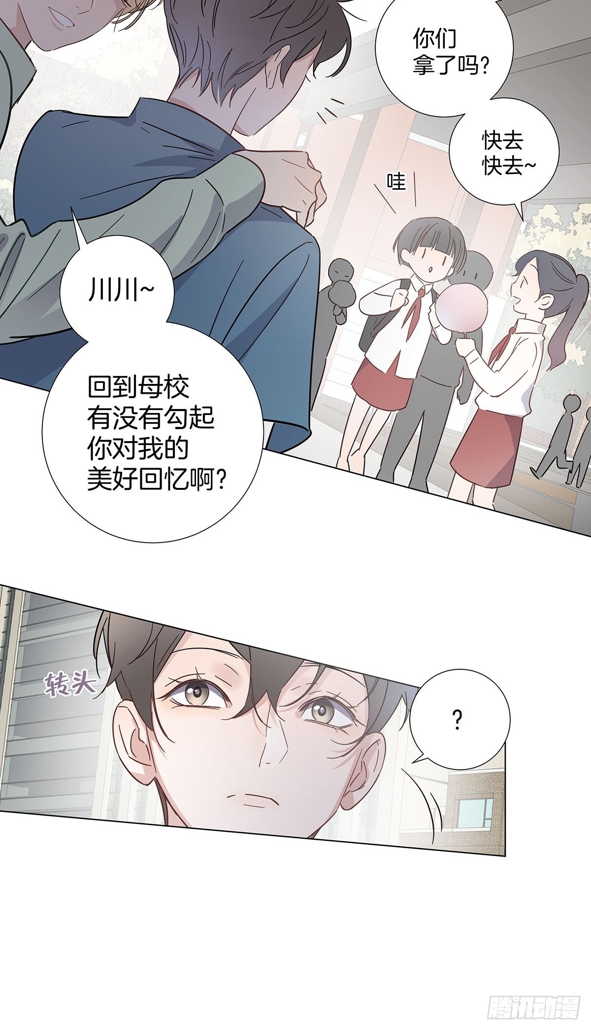 73为你做的决定16
