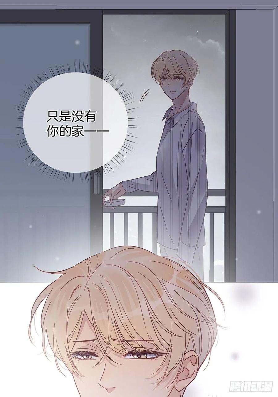 40 头号粉丝15