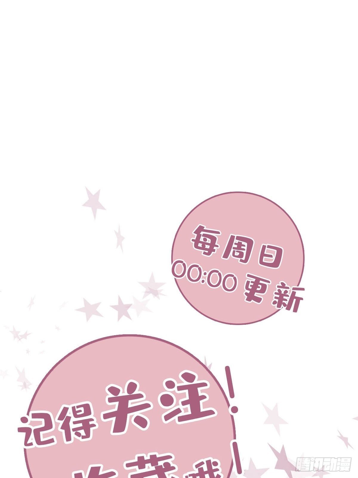 29 自欺欺人41
