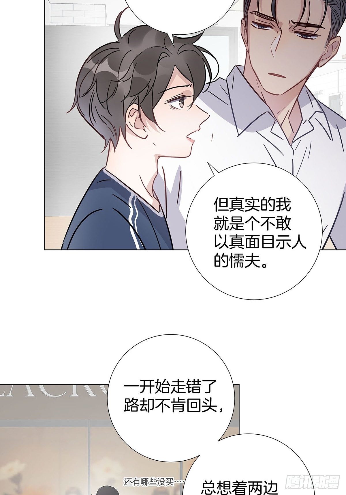 57 守护与决定28