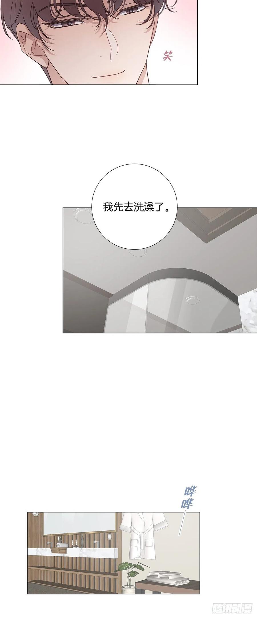 44 纯情“渣男”40