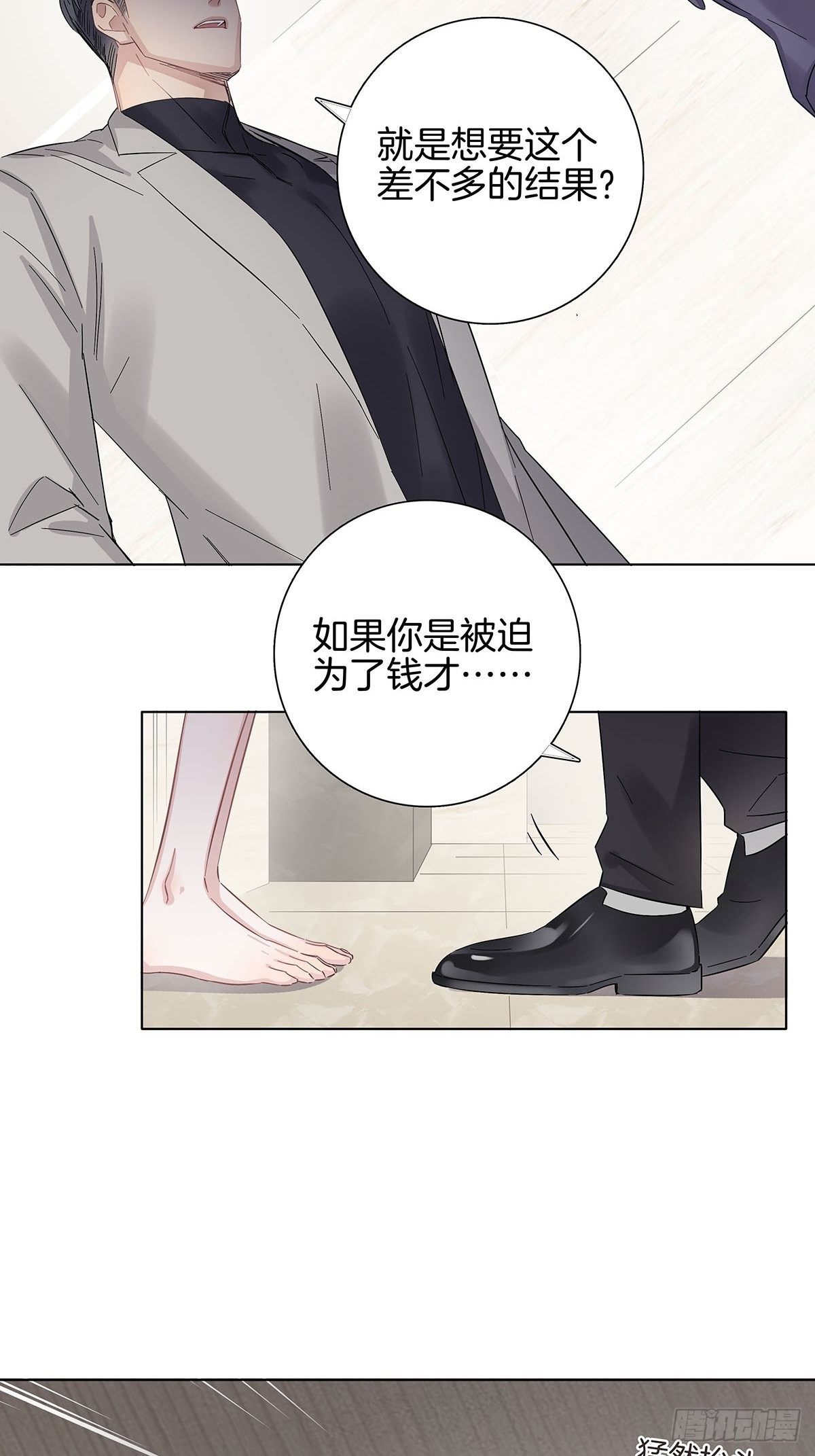9 因为是哥哥14