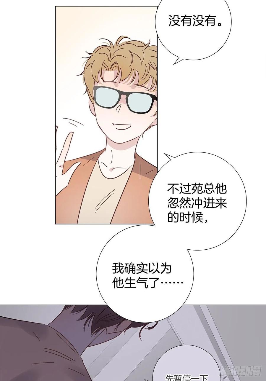 48 第二次机会35