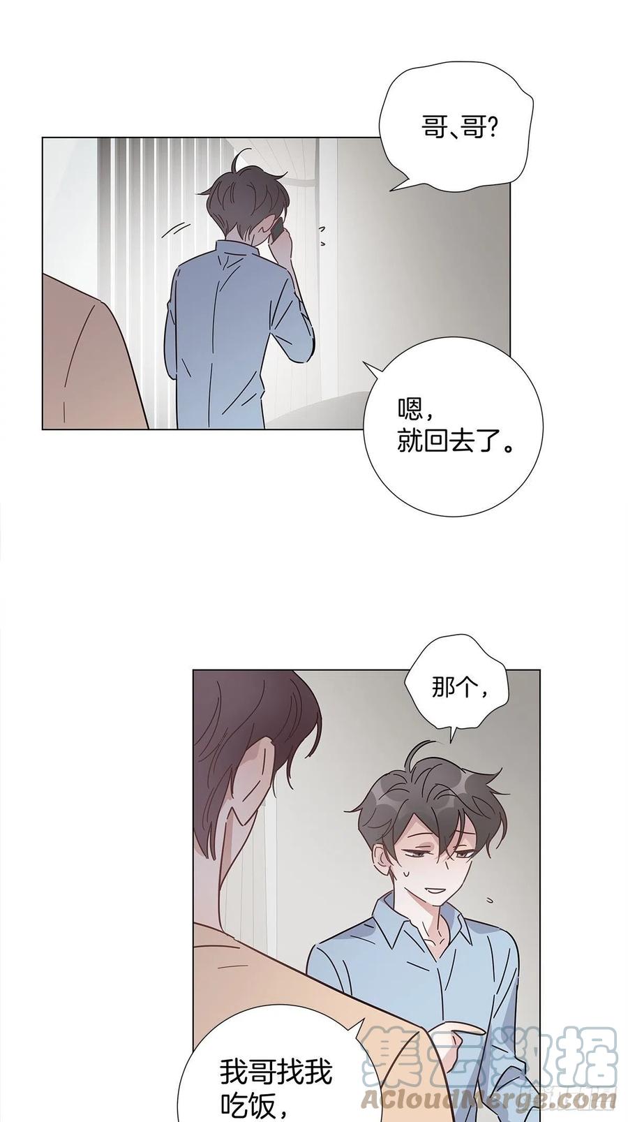 50 心动之吻30