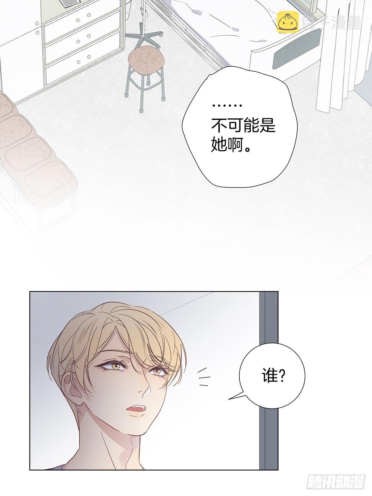 71 密谋30