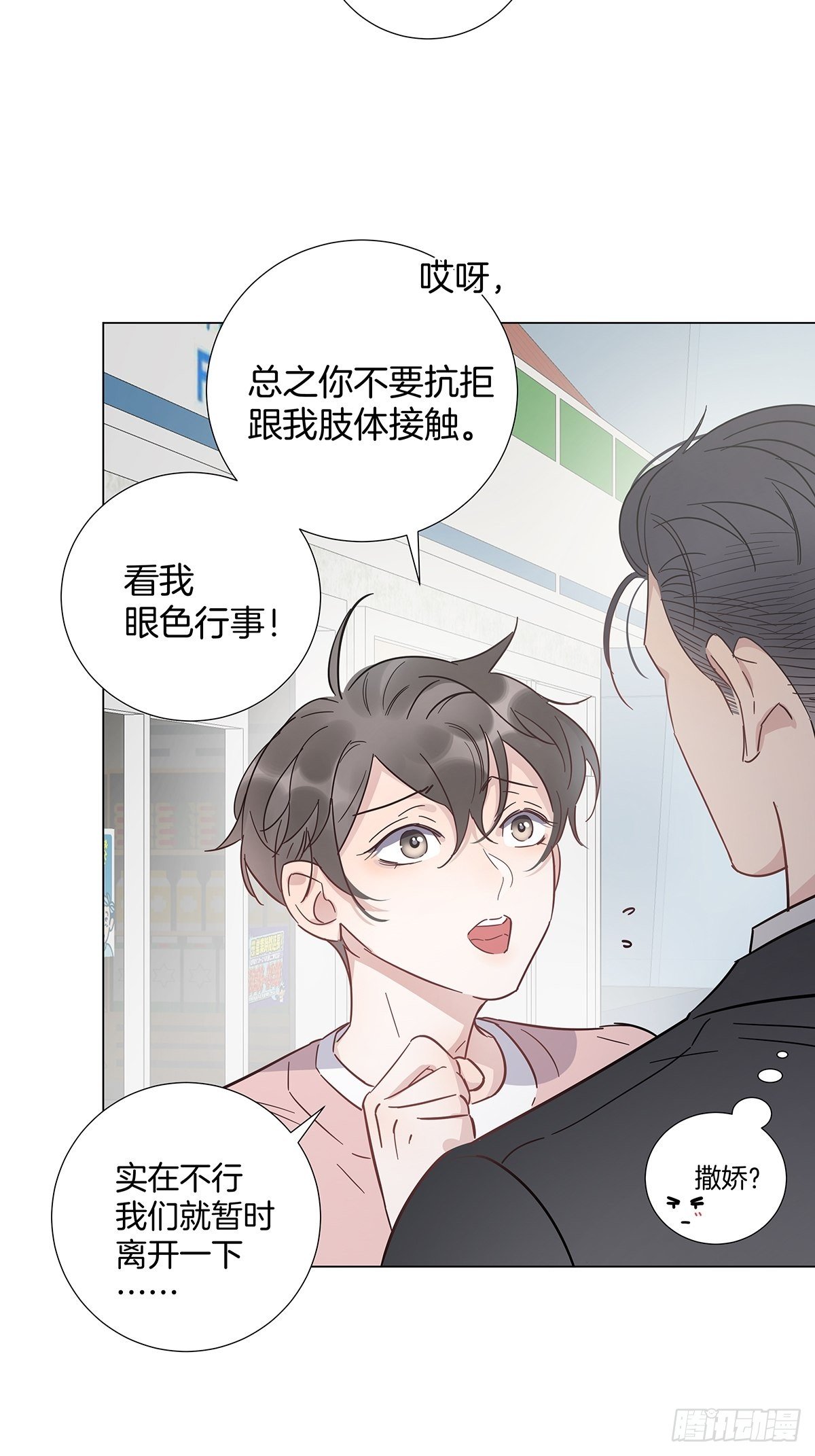 69 抱我11