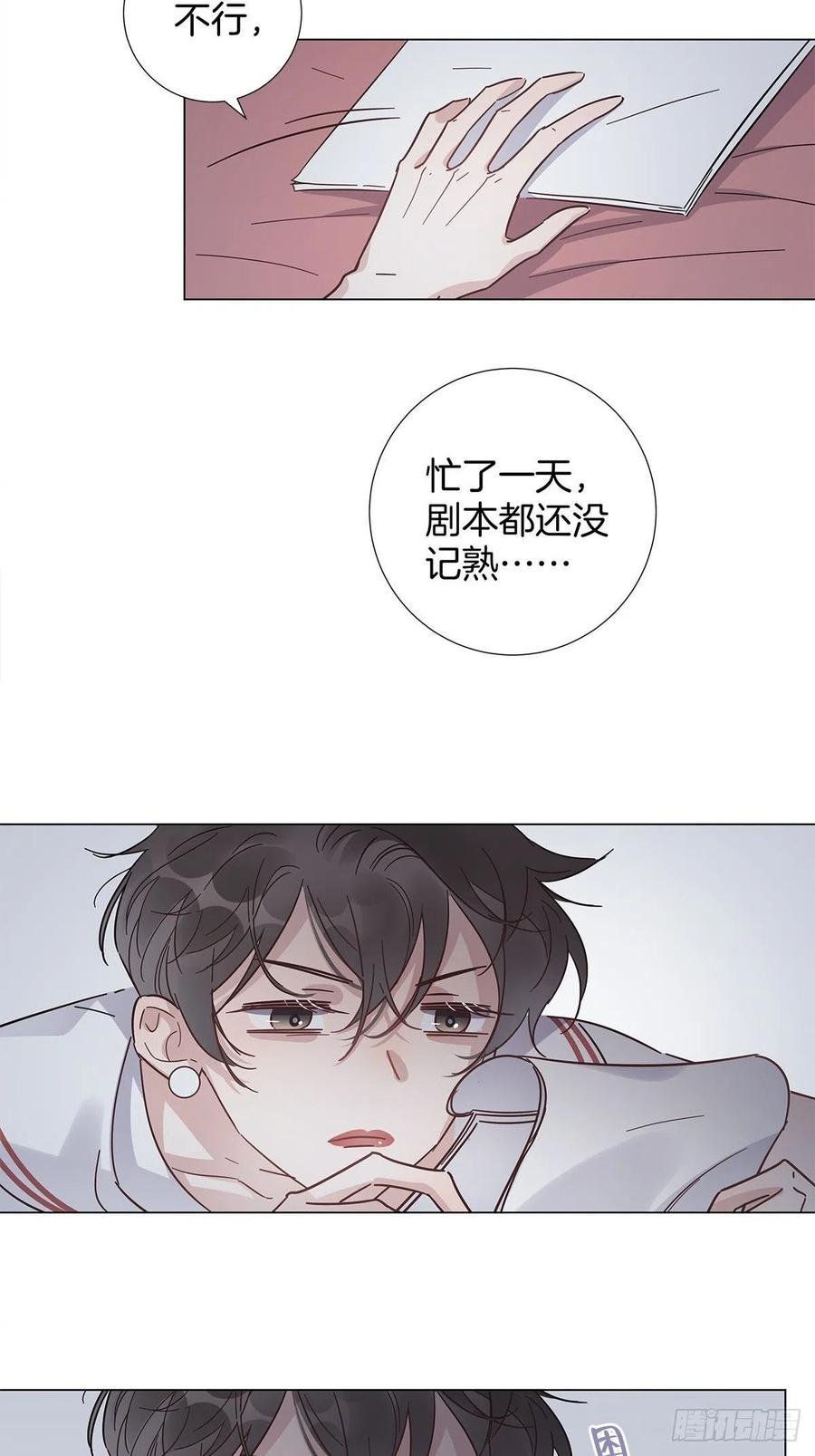 47 保镖监工19