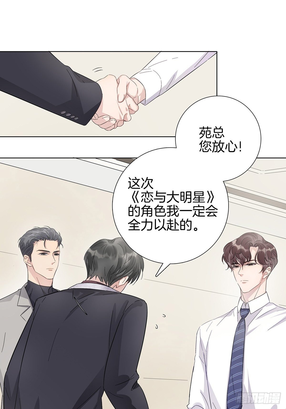 6 修罗场又来了2