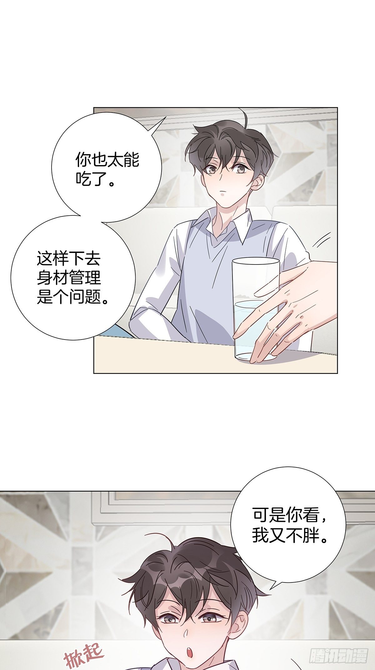 31 食色引诱20