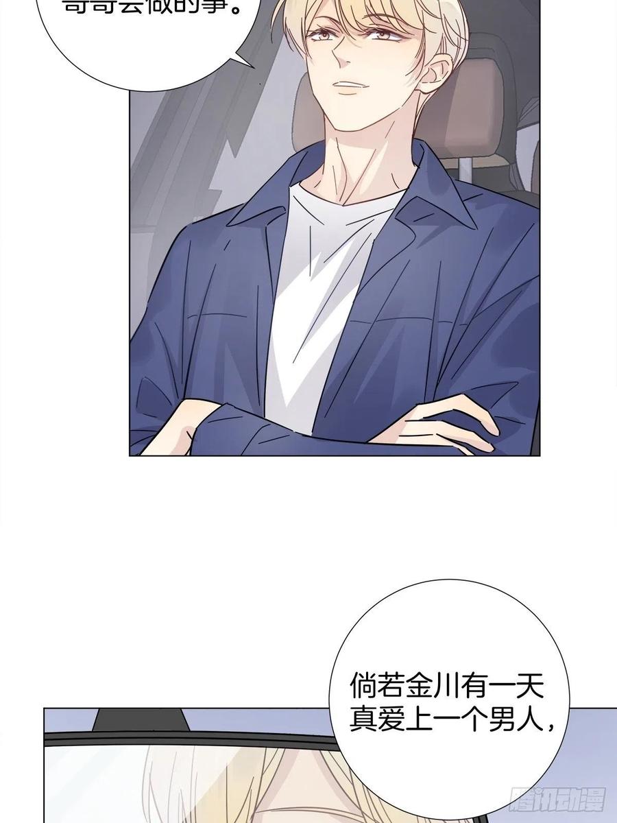 35 不速之客7