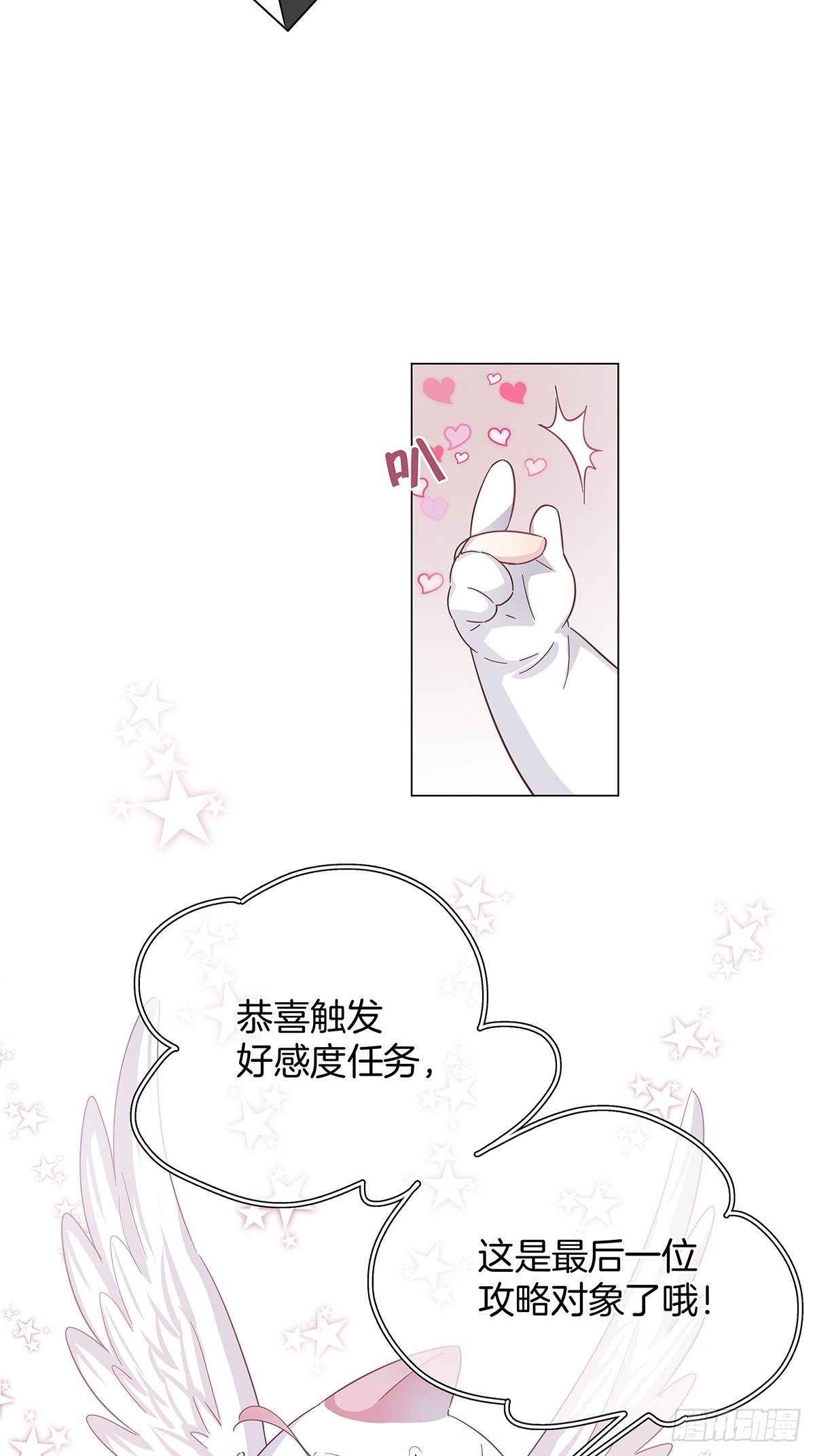 14 你想我吗14