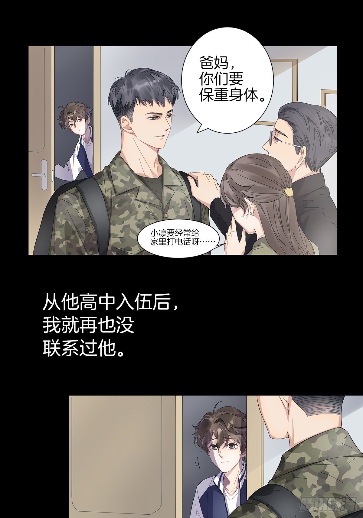 2 哥哥喂我嘛19