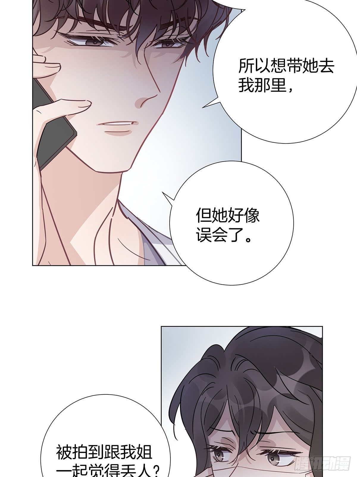 25 自己挖坑自己跳8