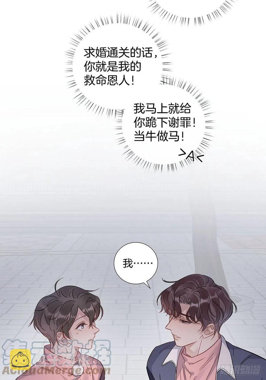 66 猜疑10