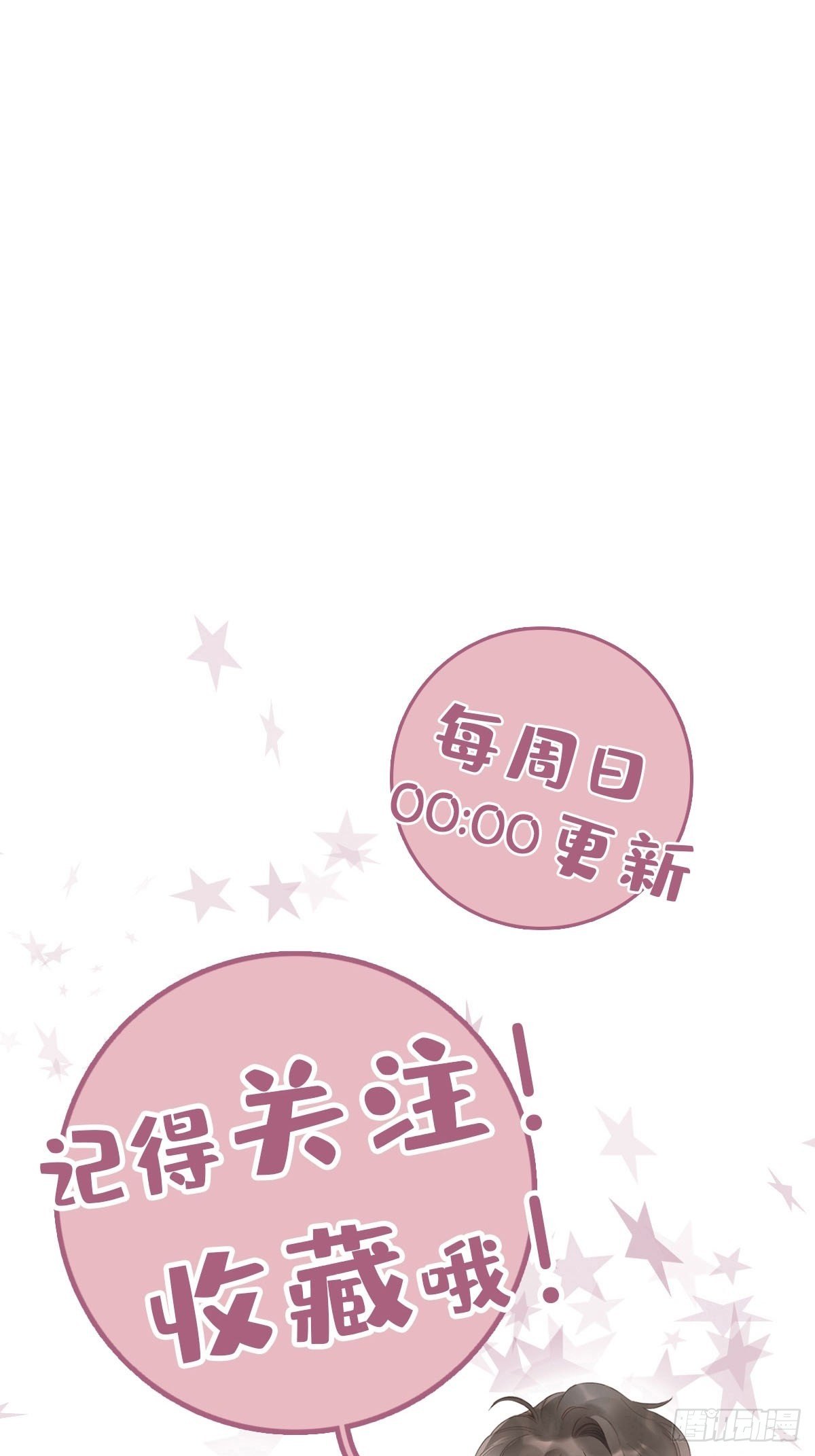 21 修罗场早餐39